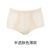 【Полу -транспланированная тонкая модель】 Цвет кожи