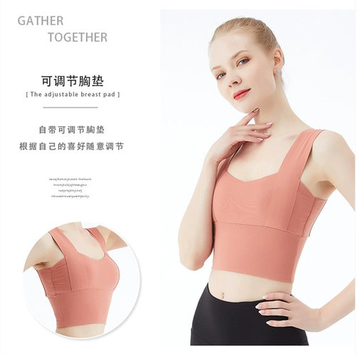 Спортивный бюстгальтер, нижнее белье, жилет, бюстгалтер, топ с чашечками, поддерживающая противоударная одежда для йоги, для бега, красивая спина