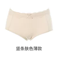 【Polynsyllarian】 Цвет кожи