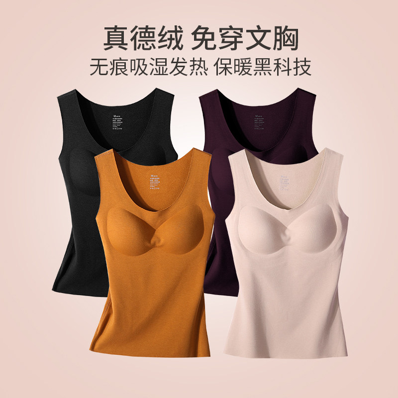 Heating vest female plus thickening bra mat without trace develvet heating coat without steel ring latex blouse