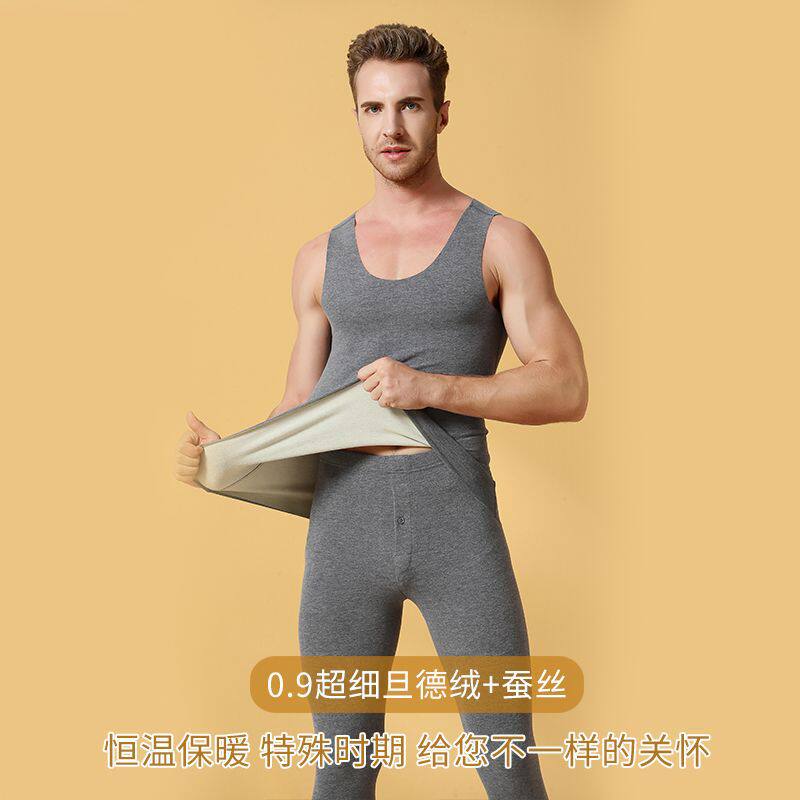 Traceless warm vest male de velvet silk self-heating plus fleece thickened underwear base antibacterial top vest autumn coat