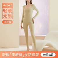 Набор световых бобов зеленых