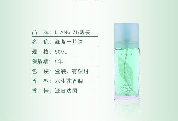 Quỳ xanh Trà A Hương Nước hoa Bà / Nước hoa Nam Hương Hương Hương Hương trà xanh dai dẳng 50ML nước hoa versace eros