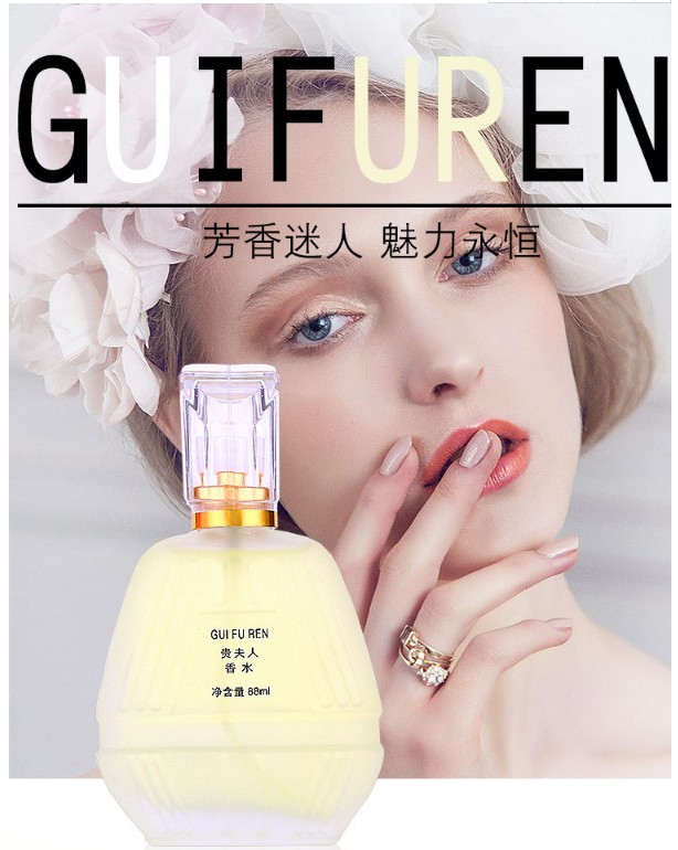 Nước hoa nữ 靓 姿 贵夫人 ml 88ml Nước hoa Lady osmanthus tặng quà sinh nhật đặc biệt nước hoa lolita