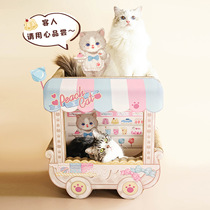 Ute country cute Meow dessert car peach le Meow cute model large double-layer cat scratch board corrugated paper cat nest bed grinding claw