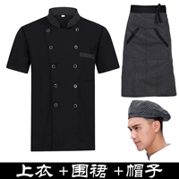 Черный фартук, шапка, короткий рукав