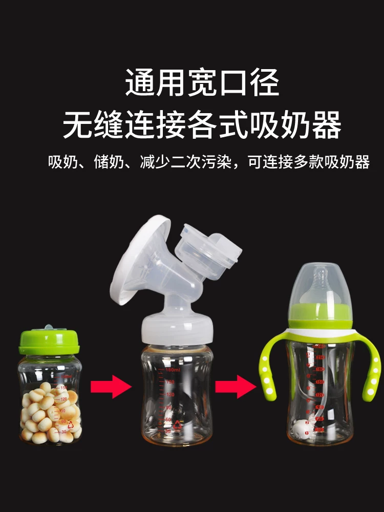 Breast pump, milk storage container, feeding bottle
