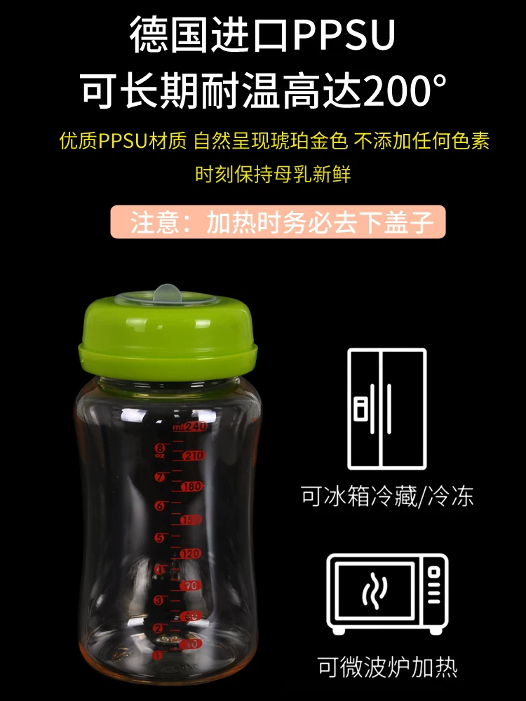 Breast pump, milk storage container, feeding bottle