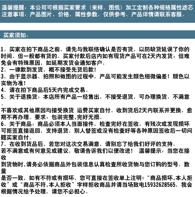 Фильтр 厂家供应鼓风机空滤 852516mol油气过滤芯 油污杂质高效过滤滤芯 Bh