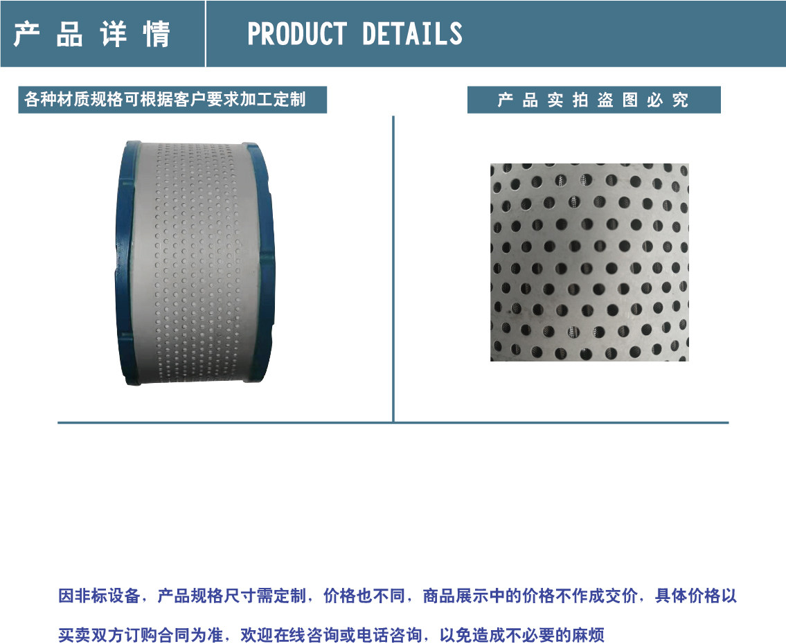 Фильтр 厂家供应鼓风机空滤 852516mol油气过滤芯 油污杂质高效过滤滤芯 Bh