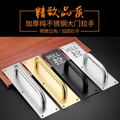 Thickened stainless steel large door handle wooden door handle Gold sliding panel fire door escape door handle