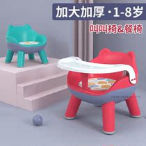 (New product Li minus 10) baby multifunctional dining chair eating chair 10 months-5 years old