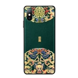 爱绚 Apple X Mobile Case Xr Tide Brand S Anti -Fall iPhone 8 Китайский стиль Xmax All -Inclusive XSmax Set 8p Personality 6s Creative 7s, восемь сетевых красных ограниченных выпусков IP Tide 7plus мужской 6 женский маск