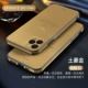 Apple, iPhone12, элитный объектив, 12promax