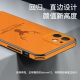 Apple 11 Case Case iPhone12 прямой угловой x -leather xr new max high -end pro Camera xs All -inclusize S anti -Fall Xmax Set Men xsxmax Luxury Mas