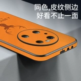 爱绚 Huawei, совместимый чехол для телефона, защитный чехол, креативная защитная сумка, 40, защита при падении, ограниченное издание, 5G