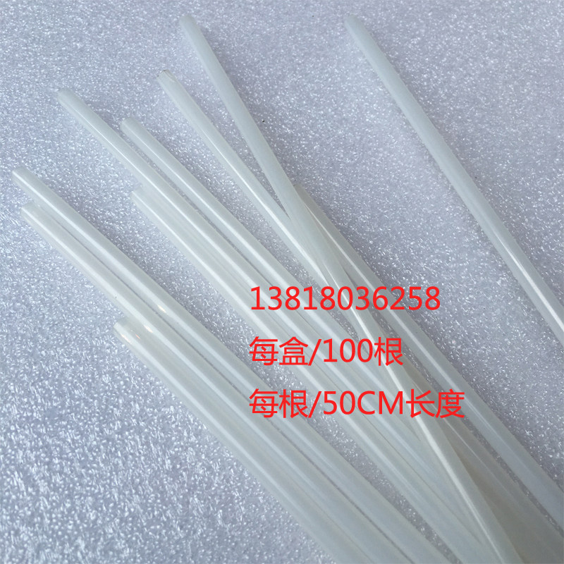 Silver Canon riveting pipe bookbinding machine YJ-150 special hot-melt riveting pipe (nylon pipe rubber pipe)