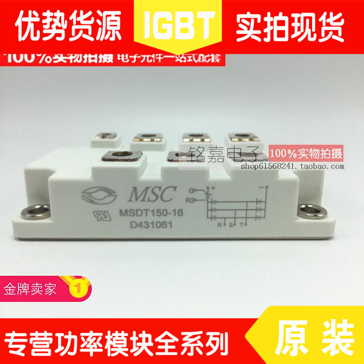 MDST150-16 MDST200-16 DFA200AA160 DFA150AA160 PGH20016AM сейчас в наличии