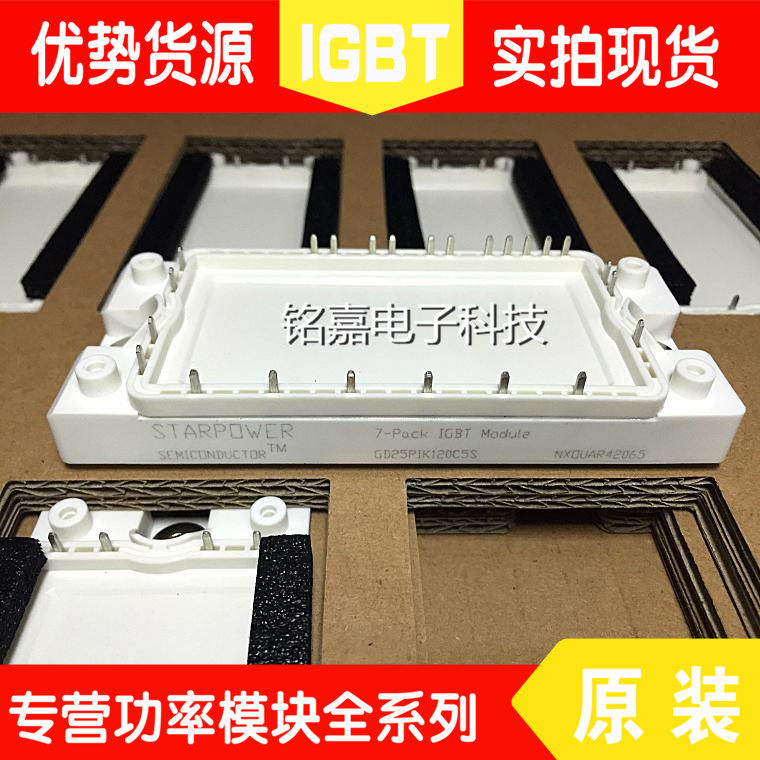 GD40PIT120C5S GD40PIT120C5S GD25PIT120C5S GD40PIK120C5S FP40R12KT3 FP40R12KT3 35A 15A