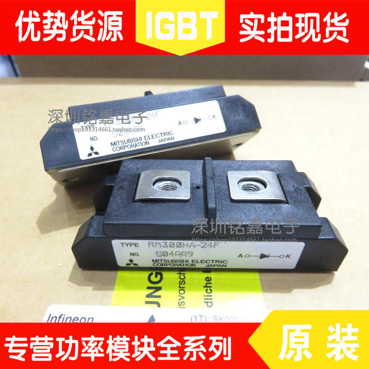 The spot RM300HA-24F the RM300HA-24F RM250HA-5F RM300HA-12F RM300HA-12F the spot