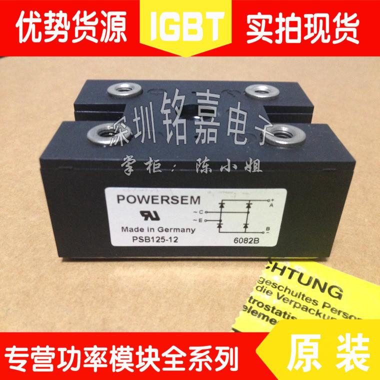 Spot offers PSB125 12 PSB125 14 PSB125 16 disassembly consulting