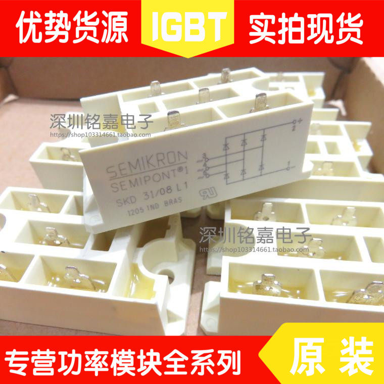 Spot offers SKD31 SKD31 08L1 08L1 12L1 12L1 SKD31 SKD31 14L1 16L1 16L1 16L1