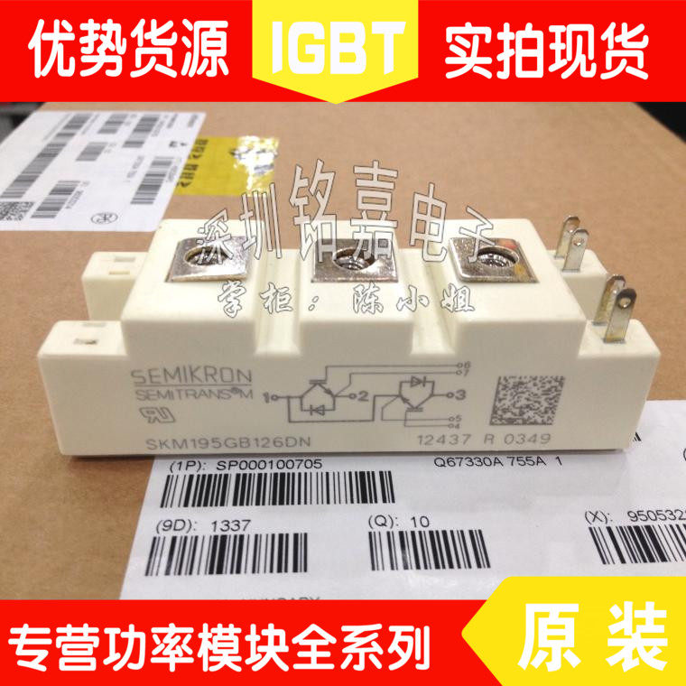 SKM195GB124DN SKM195GB124DN SKM195GB126DN SKM195GB128DN SKM195GB128DN and consultation for the SKM195GB124DN