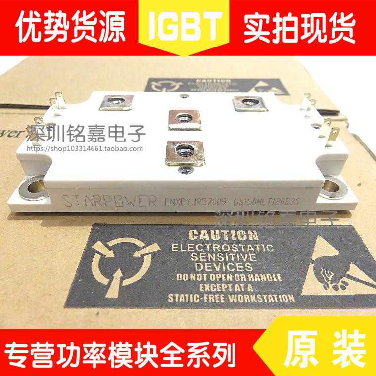 New spot for the new spot GD150MLT120B3S