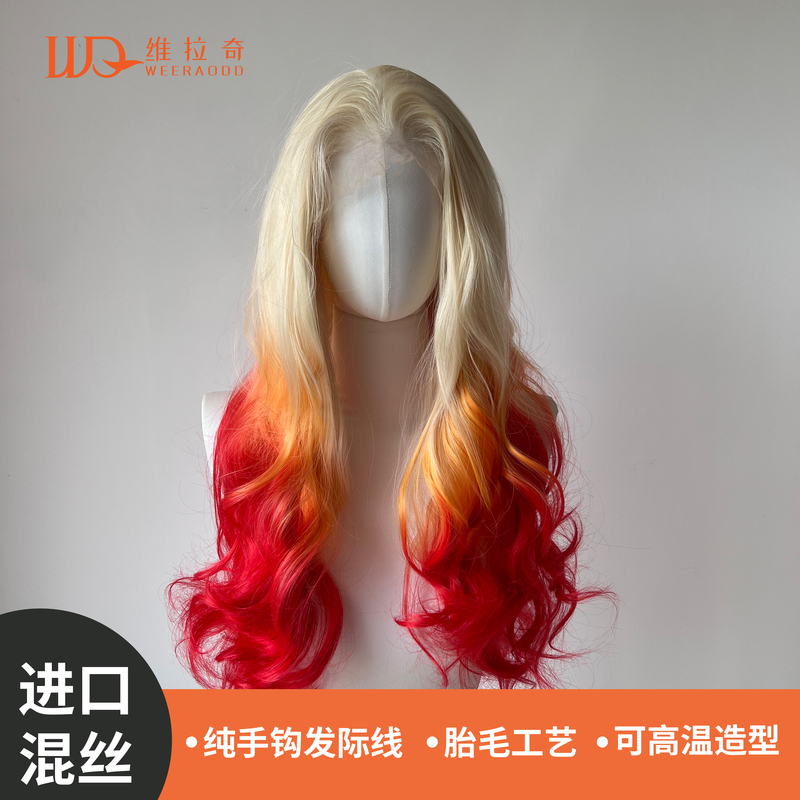 White Gold Gradient Red Synthetic Fiber Front Lace High-Temperature Silk Wig Realistic European and American Style Wavy Curly Hair Full Wig White Gold Gradient Red Synthetic Fiber Front Lace High-Temperature Silk Wig Realistic European and American Style Wavy Curly Hair Full Wig