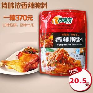 特味浓 Пряный маринад 1 кг маринад для барбекю, маринад для куриных ножек и крыльев, пряная приправа, маринад для барбекю, бесплатная доставка
