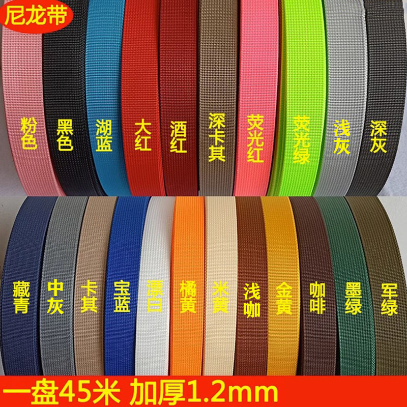 1-5cm Colorful Thickened High-Density Nylon Webbing Polyester Webbing Flat Strap Binding Strap Luggage Dense Pattern Strap