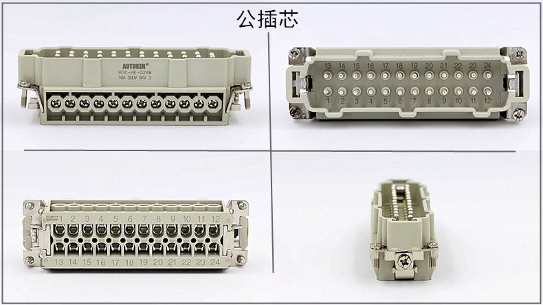 Адаптер 16a工业插头h24b重载连接器24芯hdc-he-024-1/2/3db/v1 pg21 pg29 Aotuker
