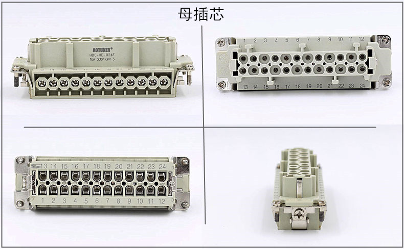 Адаптер 16a工业插头h24b重载连接器24芯hdc-he-024-1/2/3db/v1 pg21 pg29 Aotuker