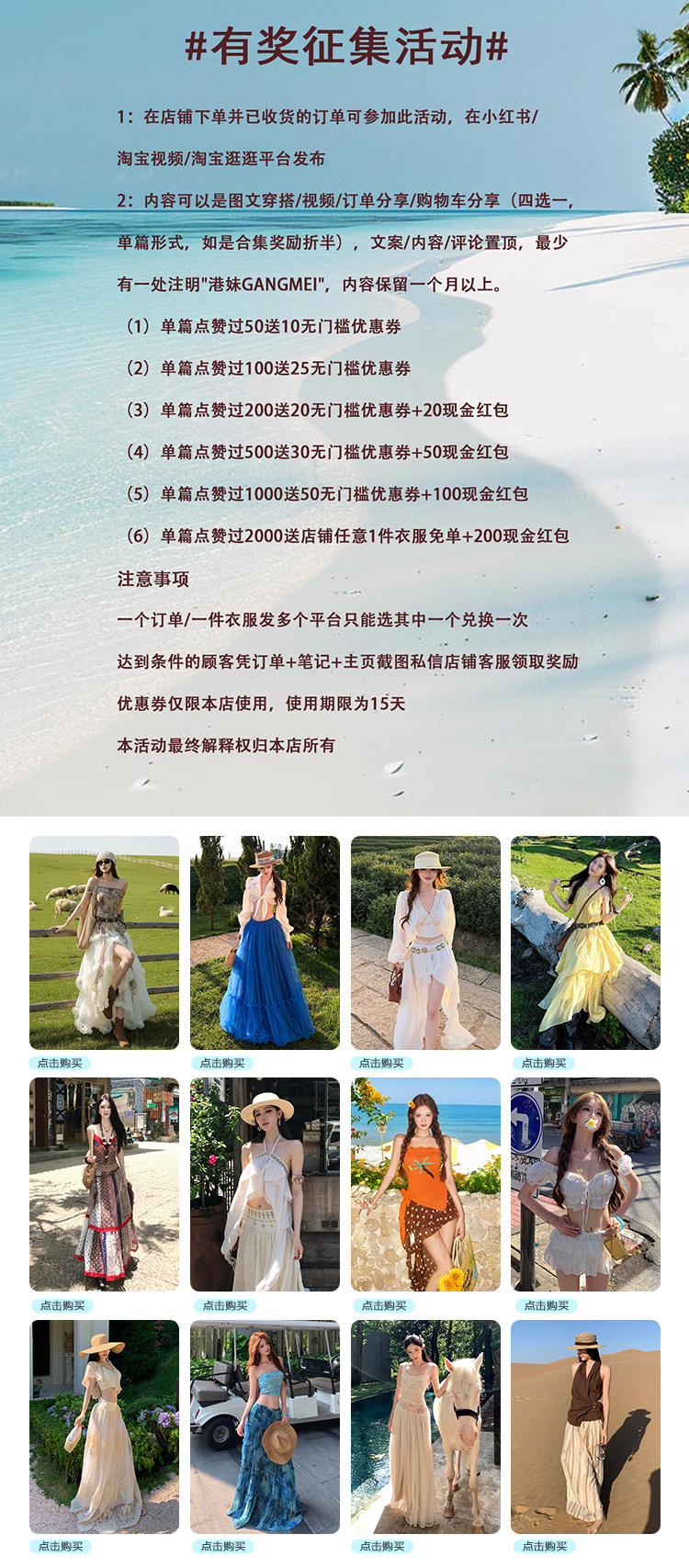 2025旧版详情