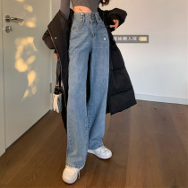 High-waisted jeans womens straight loose wide leg pants 2021 New Tide high waist hanging feeling thin Hong Kong wind mopping pants