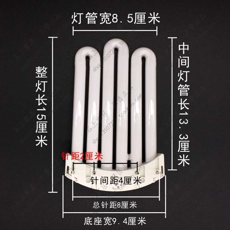 OPPLE Op 3U Arc Lamp Chefs FLUORESCENT THREE PRIMARY COLOURS YDW13W-3U1RGB25W6500K WHITE LIGHT