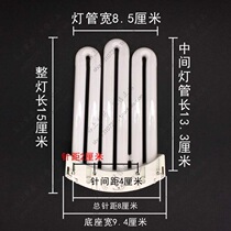 OPPLE OP 3U Circular Arc Lamp Kitchen and Sanitary Fluorescent Tricolor YDW13W-3U1RGB25W6500K White Light