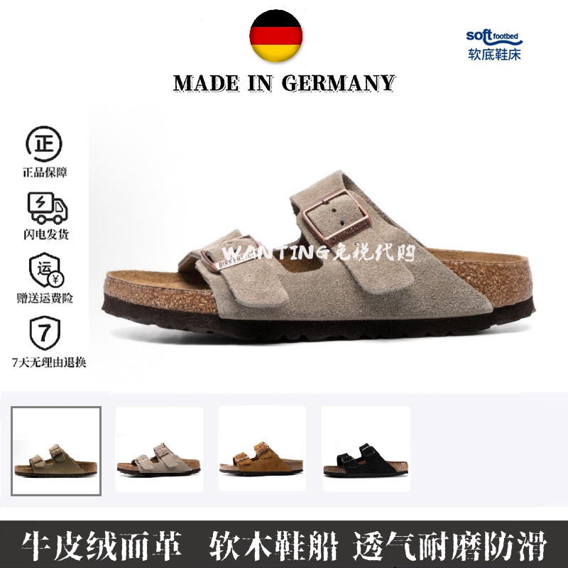 Birkenstock Women's Slip-On Sandals, Genuine Leather Narrow Version, Soft Cork Sole, Comfortable Versatile Couple's Thick-Soled Height-Increasing Slippers for Summer Birkenstock Women's Slip-On Sandals, Genuine Leather Narrow Version, Soft Cork Sole, Comfortable Versatile Couple's Thick-Soled Height-Increasing Slippers for Summer
