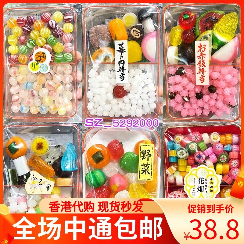 Hong Kong Upstairs Japan Makunouchi Red rice Bentang Wild vegetable Hometown Jinping Sugar Snack candy