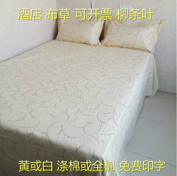 Khách sạn trắng giường bông tem gối vải lanh bông bông hoa - Gối trường hợp