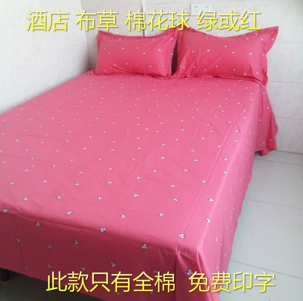 Khách sạn khách sạn gai lúa mì bộ đồ giường bằng vải bông polyester bông trắng bông lúa mì - Khăn trải giường ra trải nệm