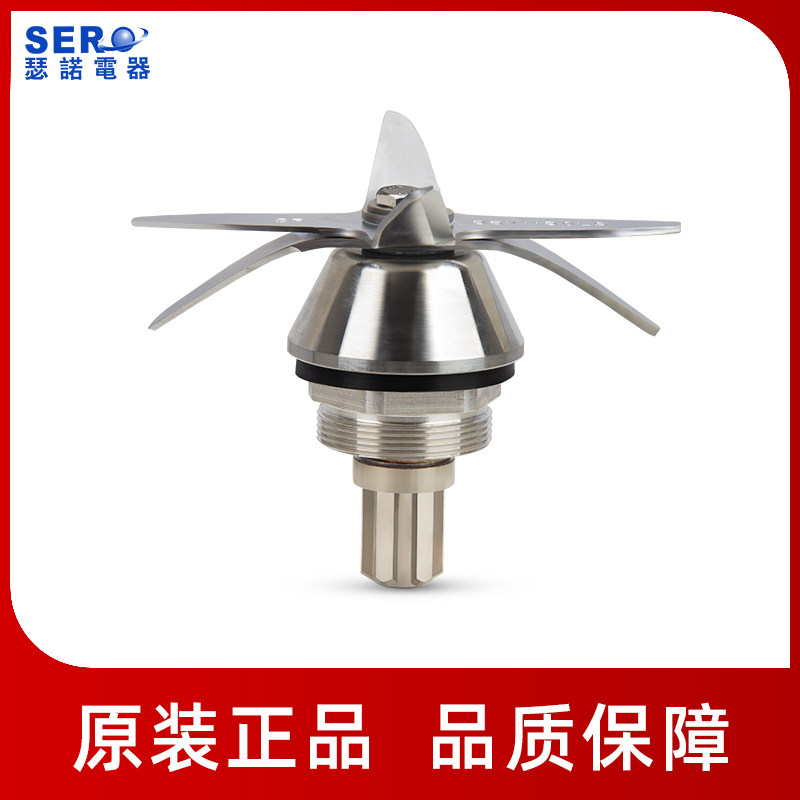 SHENO 2L soy milk knife 2000cc soybean knife ice sand machine fruit and fruit machine ice mixer accessories are not leaking water