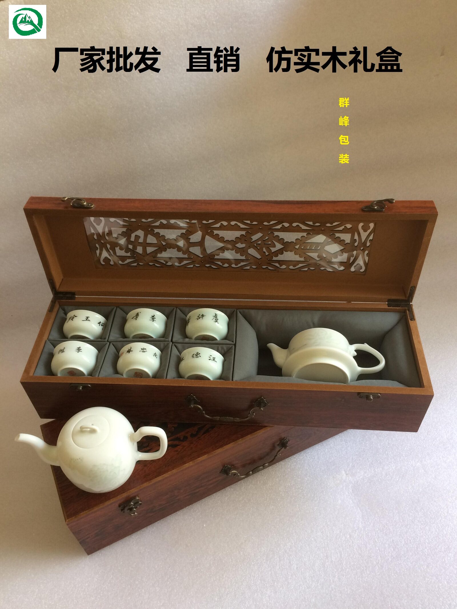 Tea set packaging box Customized 7 heads 8 heads 12 cups Gongfu tea with gift box set to make universal Jianchon ceramic packaging box