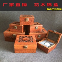 Honey packing box build cup gift box tea cup tea set packing box porcelain empty box high-grade small wooden box custom-made