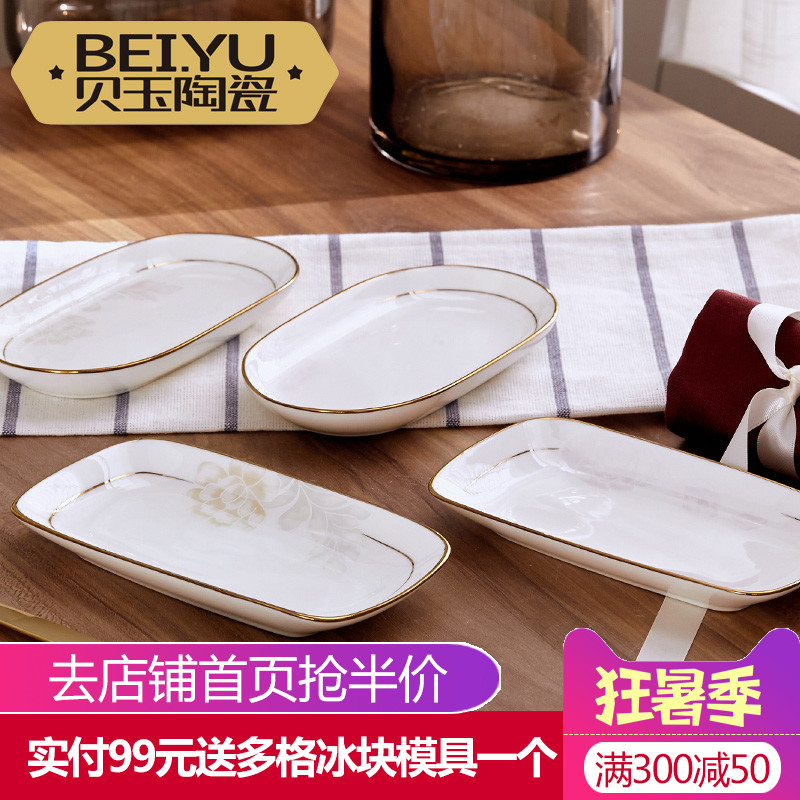 Beyu Bone China Porcelain Creative Towel Dish home Ceramic Plate sauce Saucer Oil Dish Daily Style Cutlery Small Taste Saucer