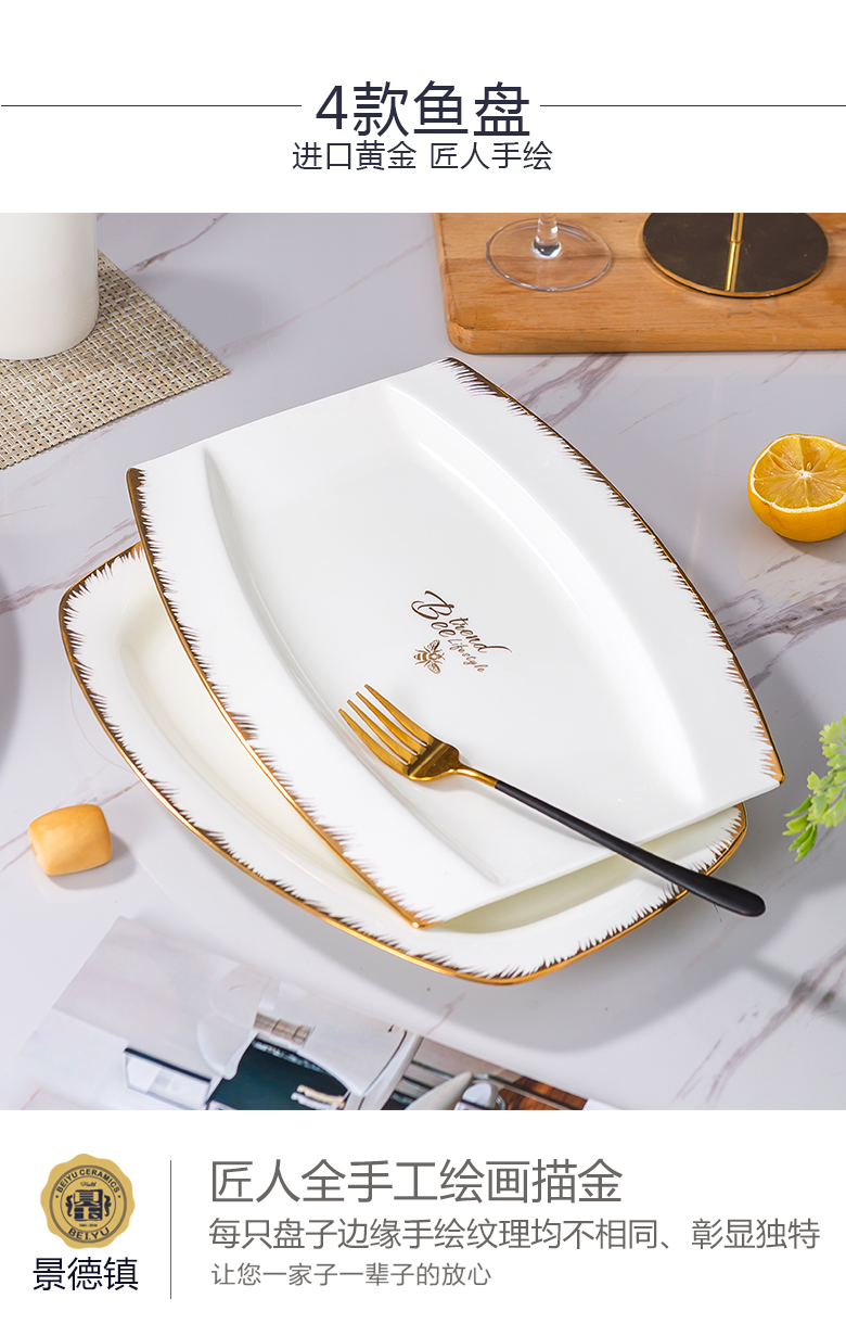 BeiYu bee large ceramic fish dish rectangular steamed fish dish ipads porcelain dish dish dish creative home plate