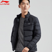Li Ning down jacket mens 2022 new training warm stand-up collar slim short jacket winter sportswear AYMN033