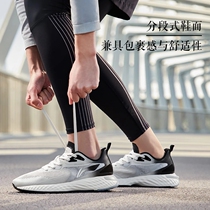 Li Ning running shoes mens shoes 2022 spring mesh breathable running shoes shock absorption non-slip mens sports shoes ARSS017