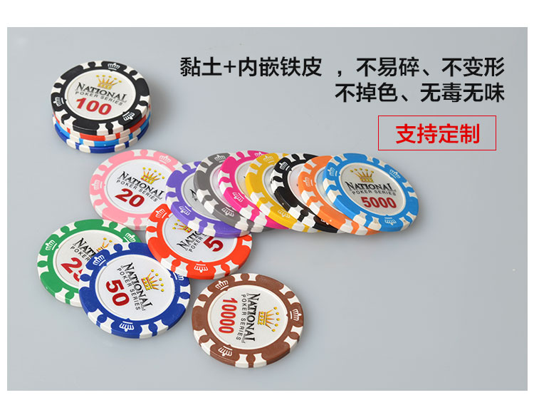 Bán hàng trực tiếp đặc biệt 14 gram chip đất sét cao cấp chứa sắt, đồng tiền chip Texas Holdem, đồng xu mạt chược được chấp nhận tùy chỉnh - Các lớp học Mạt chược / Cờ vua / giáo dục cờ vua gỗ