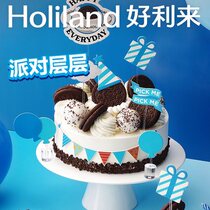 Holi birthday cake Aoqiao Party layer by layer Beijing store self-delivery